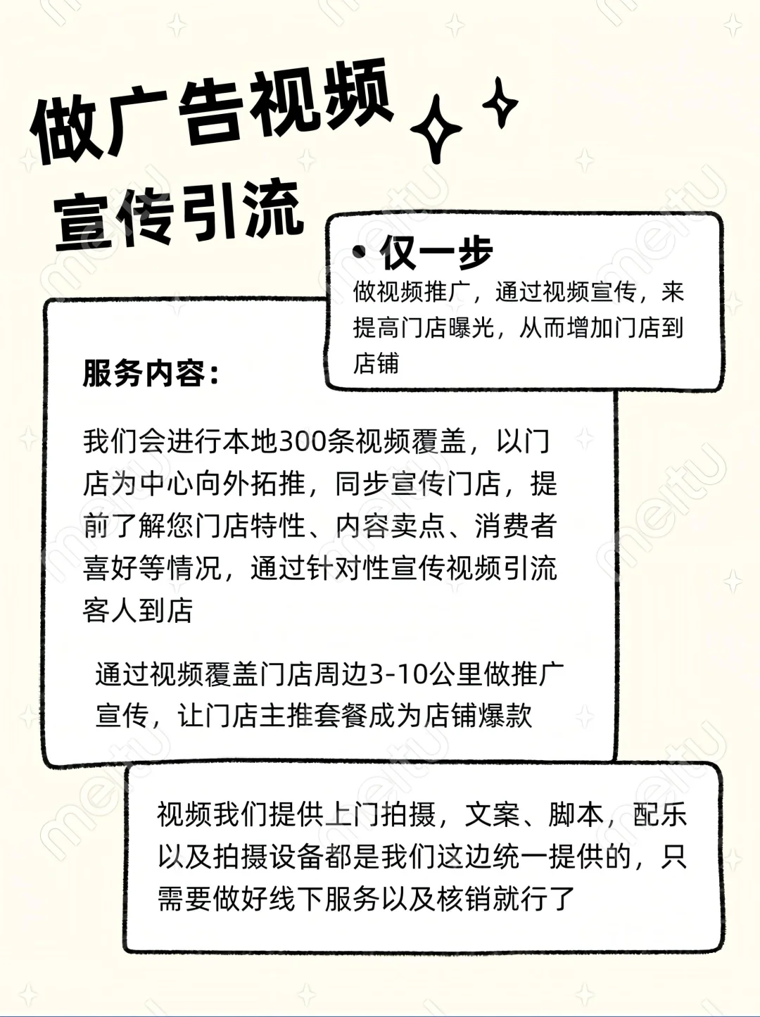听劝系列·团购从唯唯诺诺逆袭落落大方