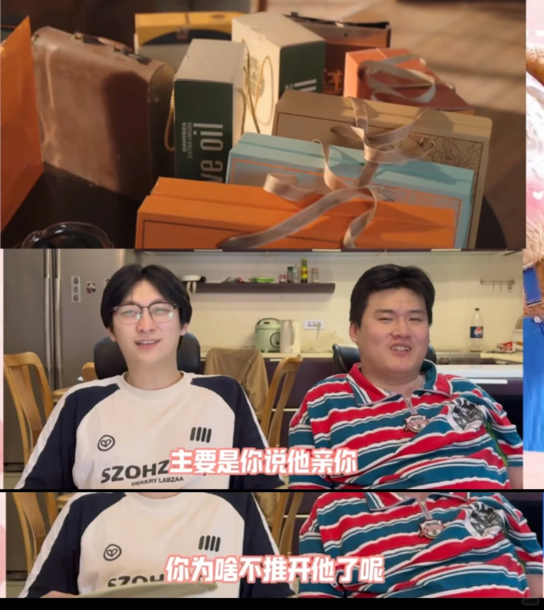 只剩两个绝望的直男哈哈哈哈