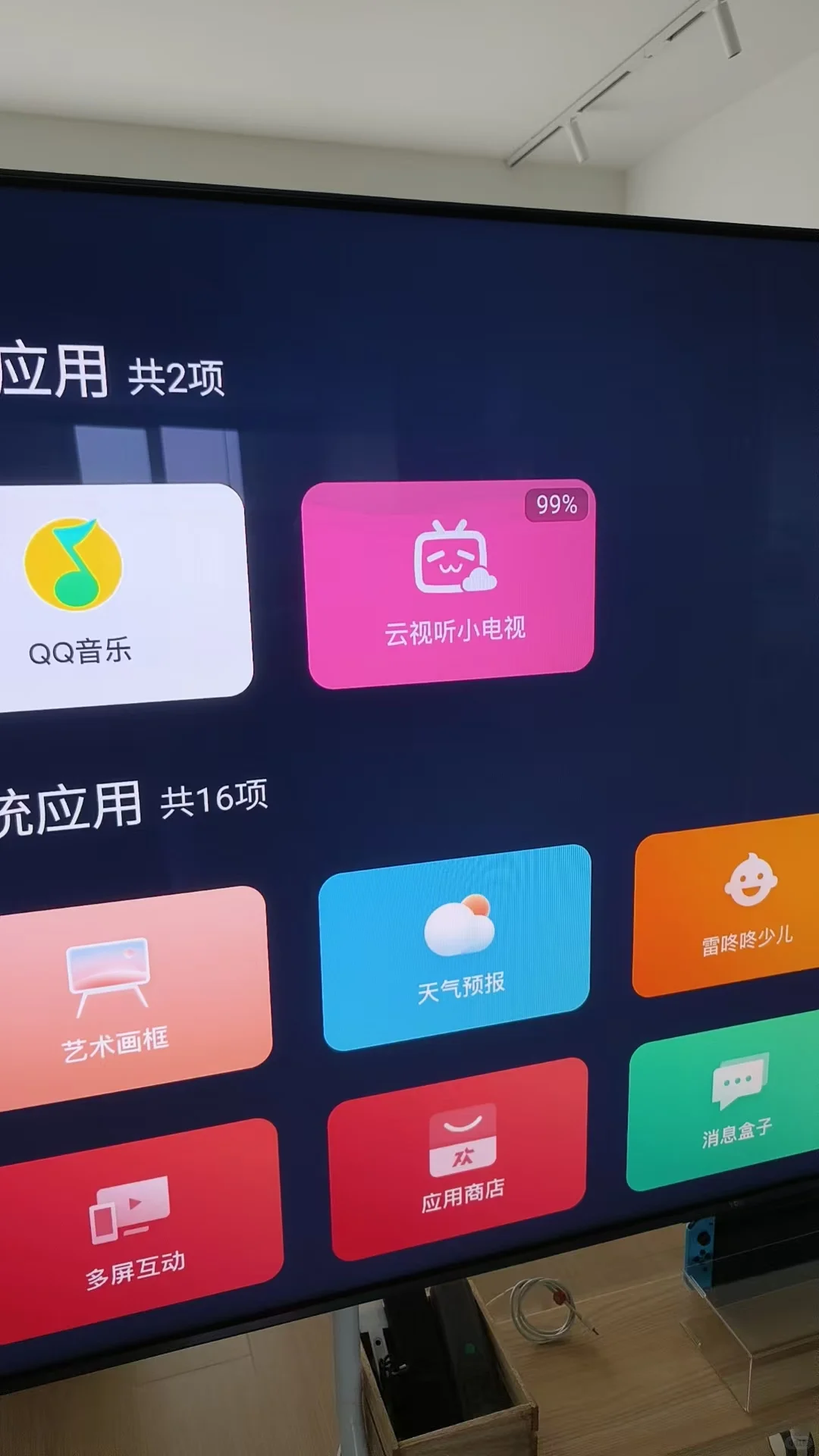 TCL团购安全下车 75T7L Pro