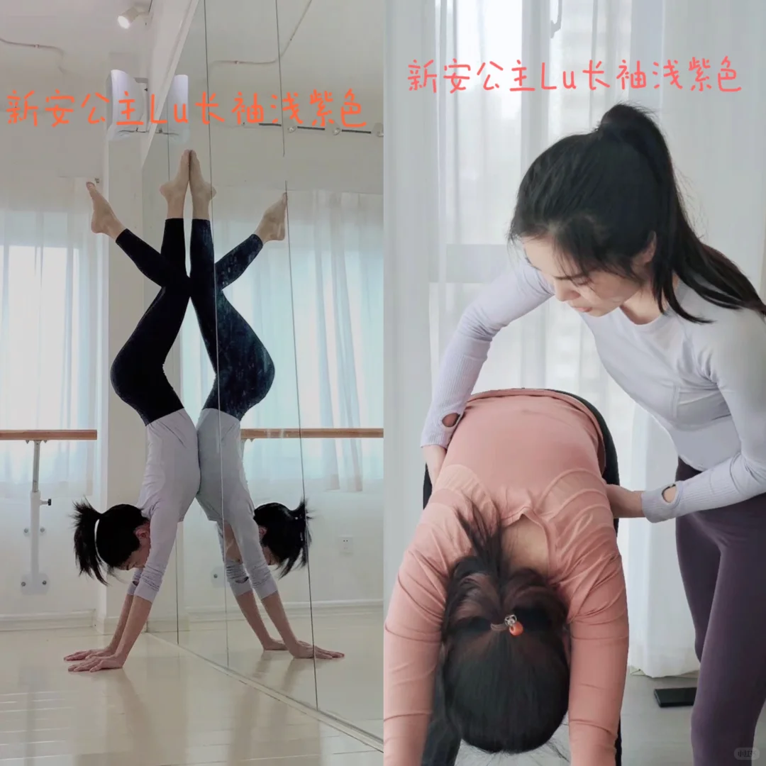 瑜伽老师1688专题版平价瑜伽服，附上身照1