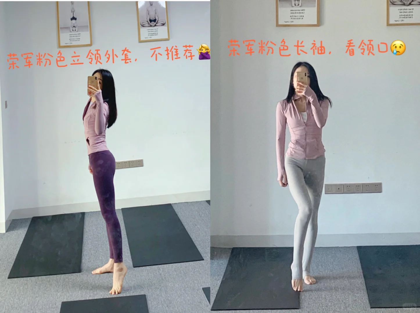 瑜伽老师1688专题版平价瑜伽服，附上身照1