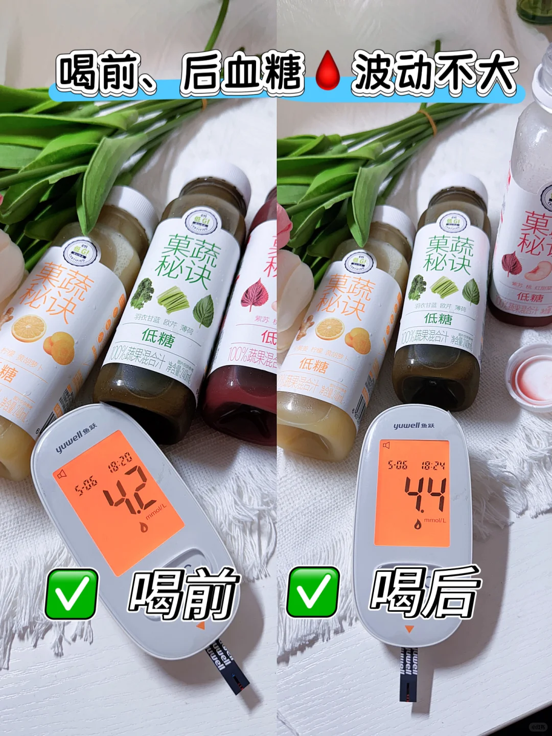 胰岛素抵抗就这样减脂,效果真的杠杠的!实测