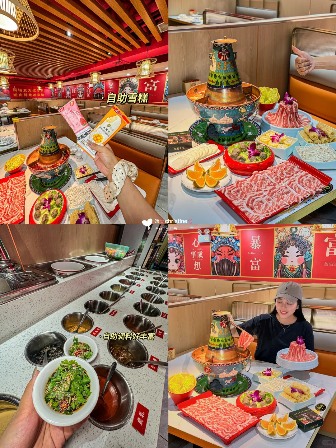 感谢小红书?让我吃上了小红书团购铜锅涮