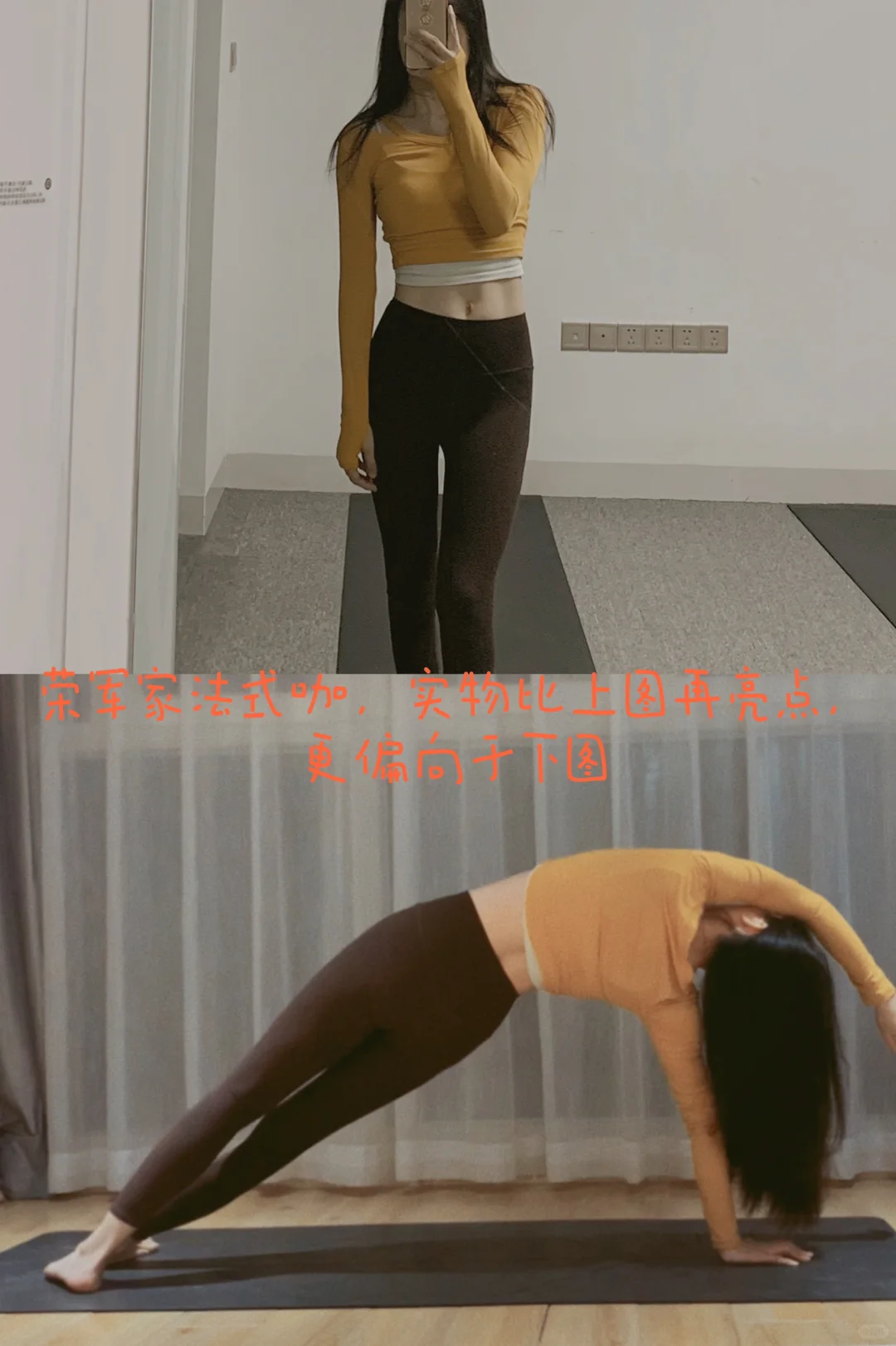 瑜伽老师1688专题版平价瑜伽服，附上身照1