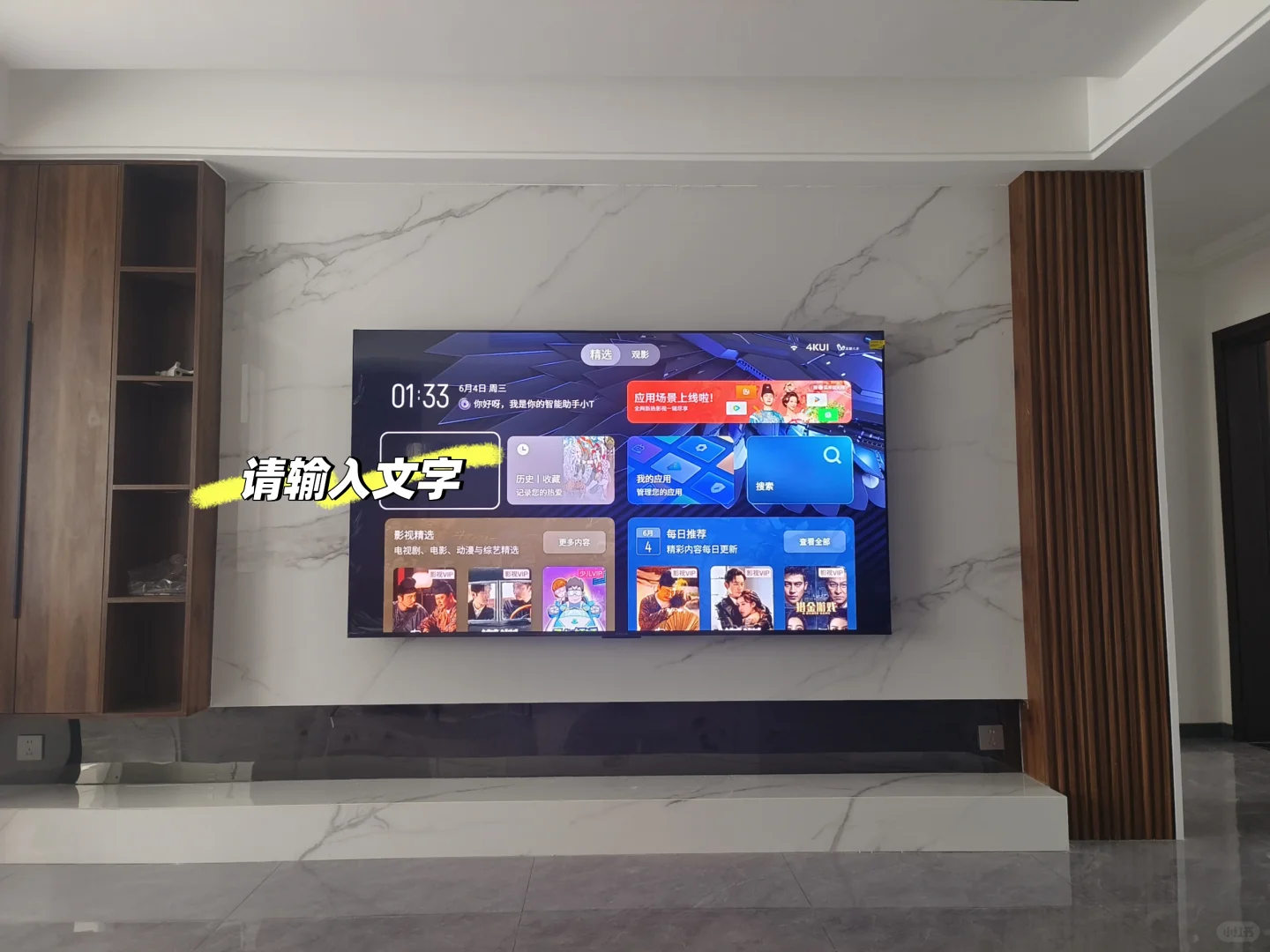 TCL团购安全下车鹤6 ULTRA