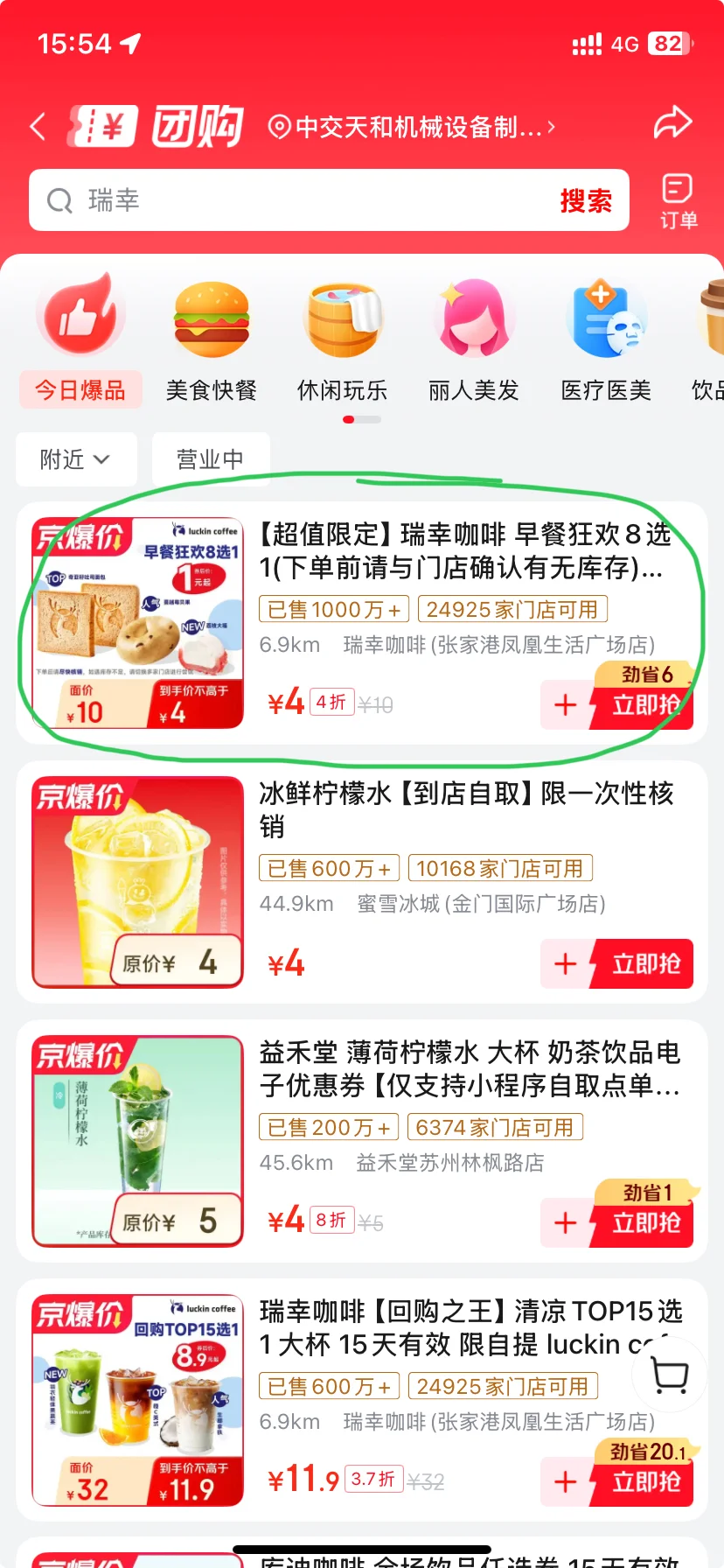 一代人有一代人的鸡蛋?要领！！！