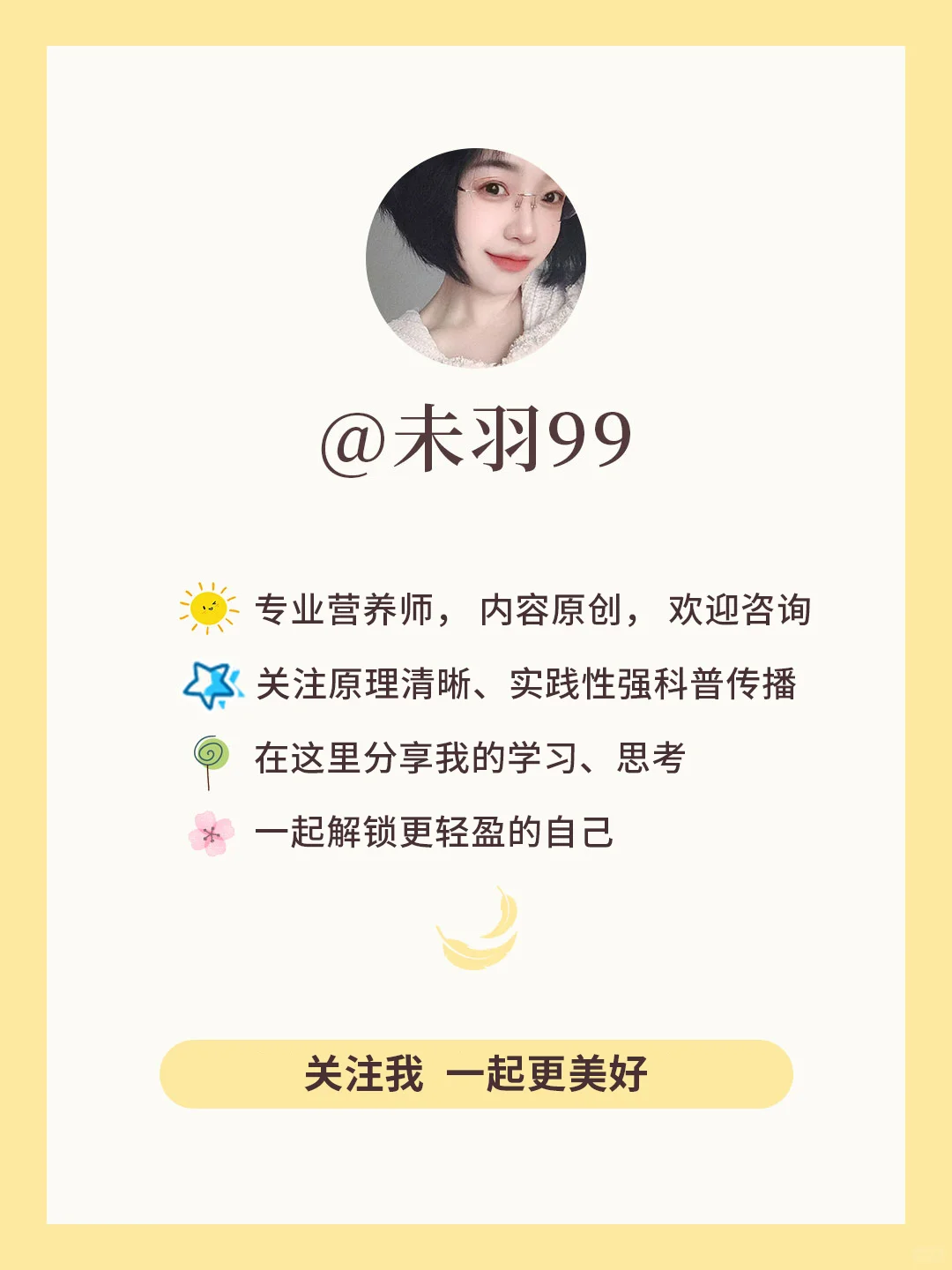 ? 瘦肚子！内脏脂肪全攻略