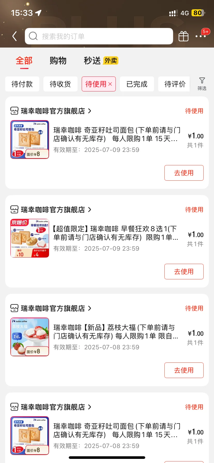 一代人有一代人的鸡蛋?要领！！！