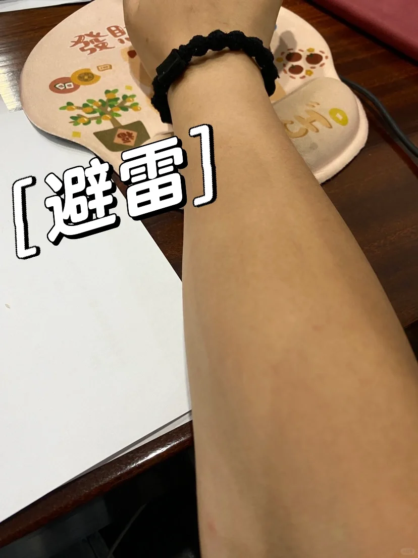 要疯了?晒黑成一条一条的了???