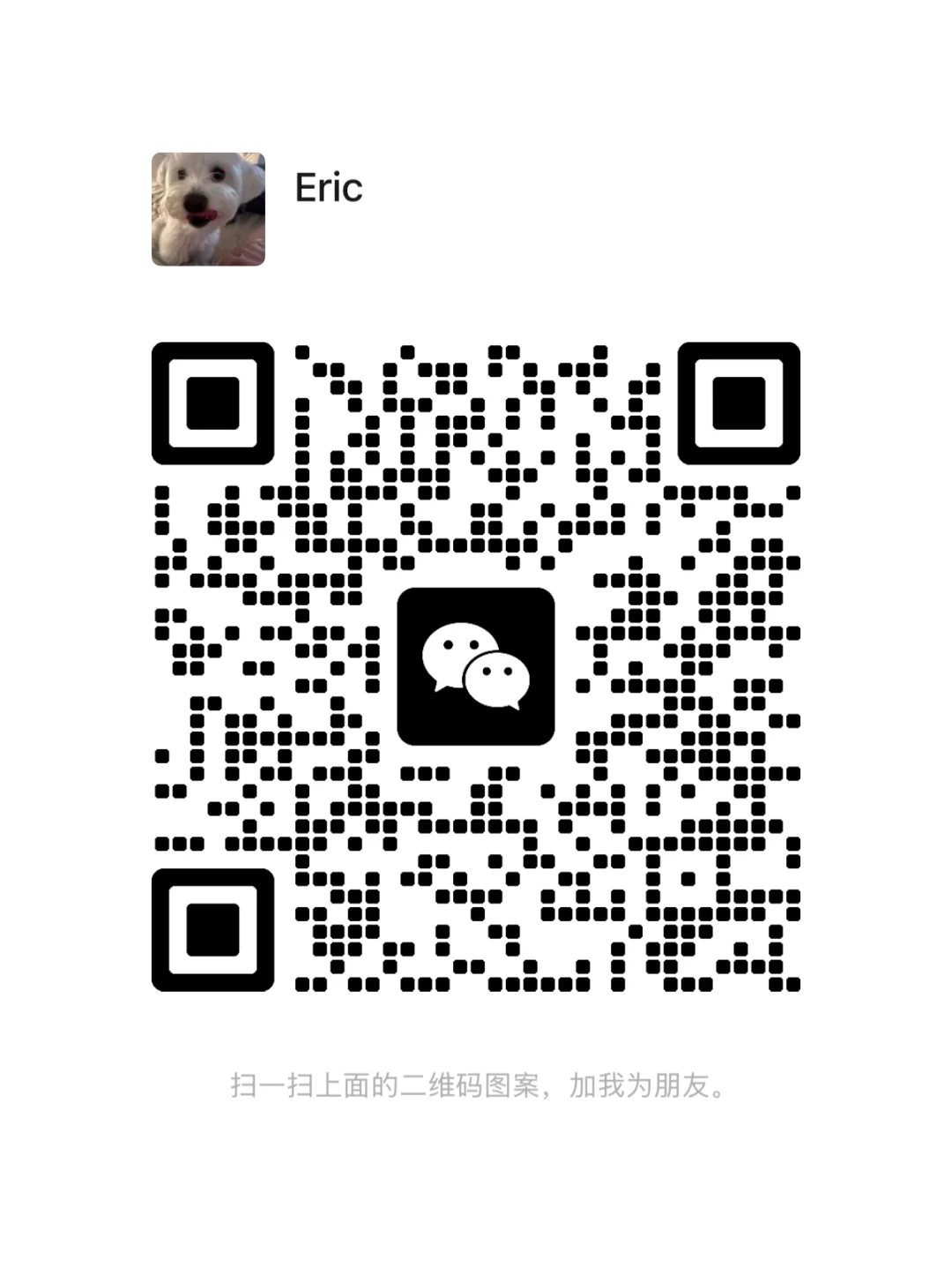 谁团谁捡到！轻奢包团捡～