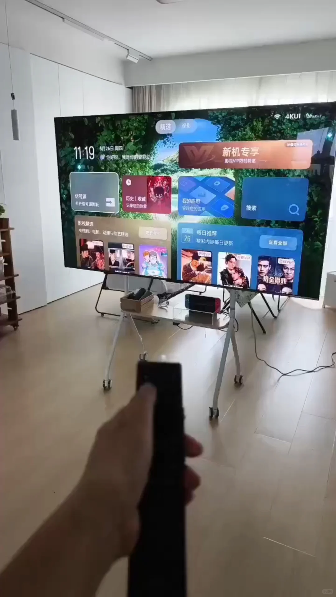 TCL团购安全下车 75T7L Pro