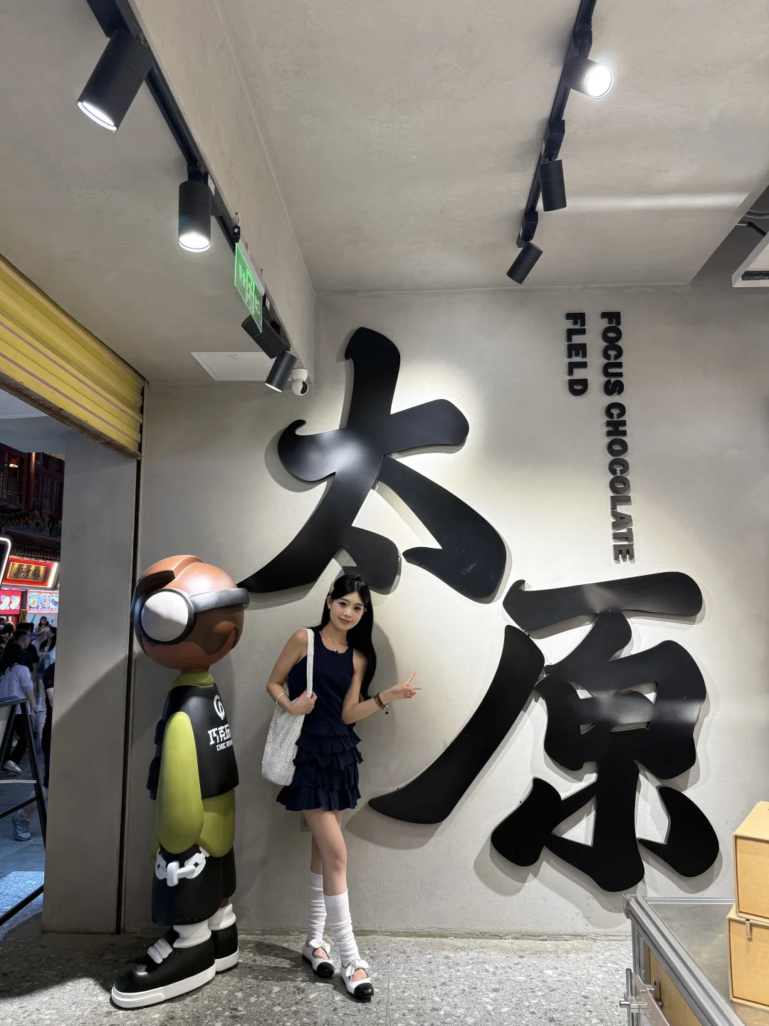 被我这种人缠上 是不是很无奈 是不是很可爱