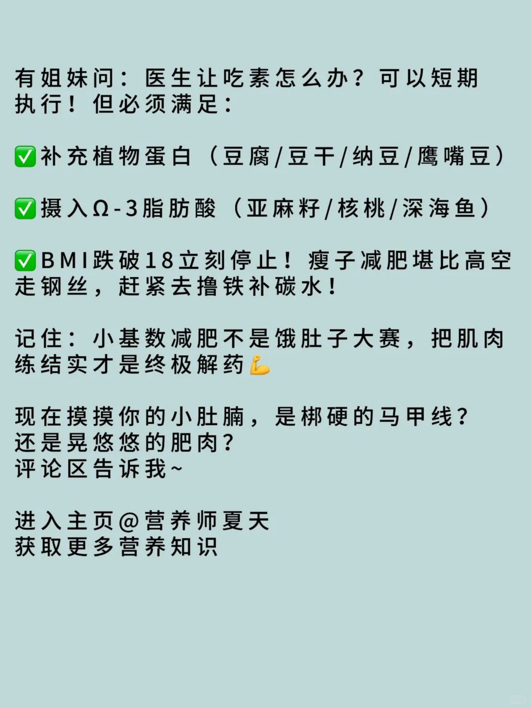 你控糖戒碳狂运动，胰岛素抵抗加重咋整？