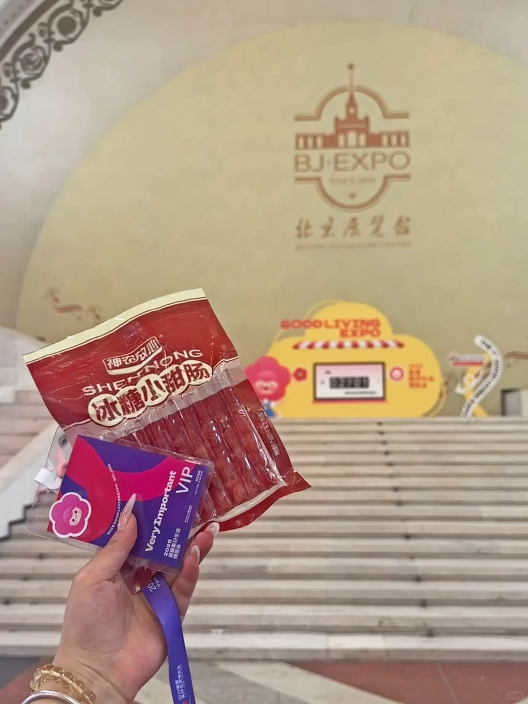 首届美好生活博览会，我家冰糖小甜肠杀疯啦