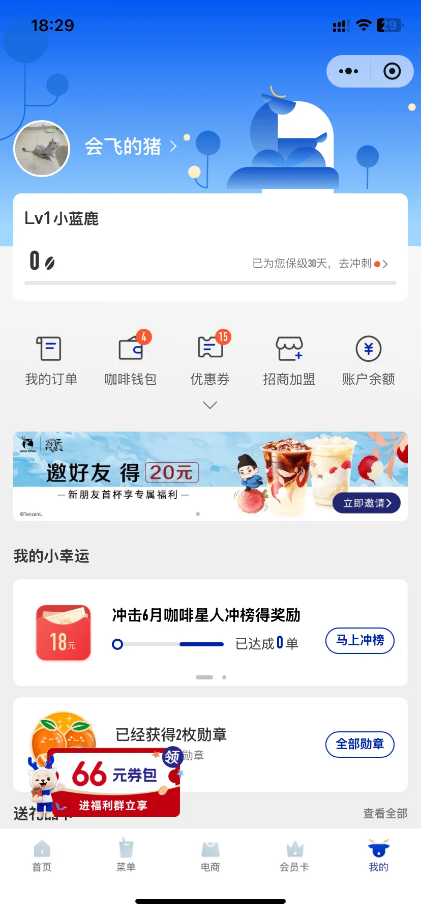 一代人有一代人的鸡蛋?要领！！！