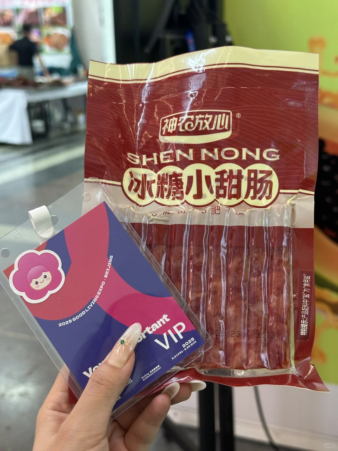 首届美好生活博览会，我家冰糖小甜肠杀疯啦