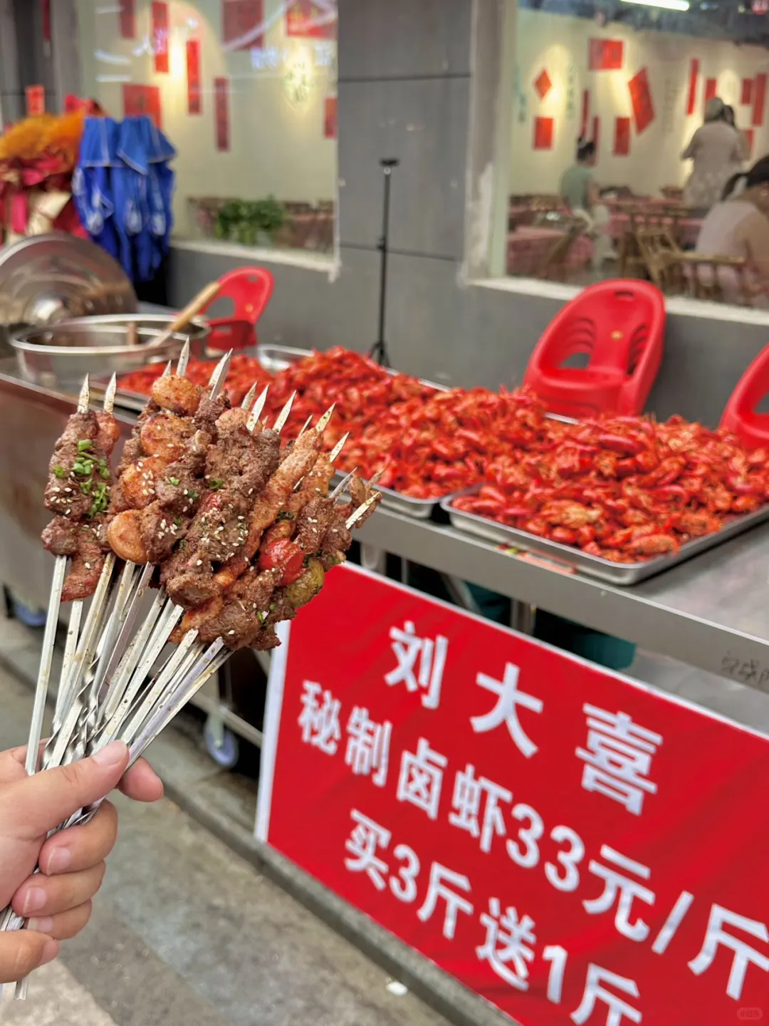 ?火爆开抢！卤虾+烧烤，团购福利吃到爽！