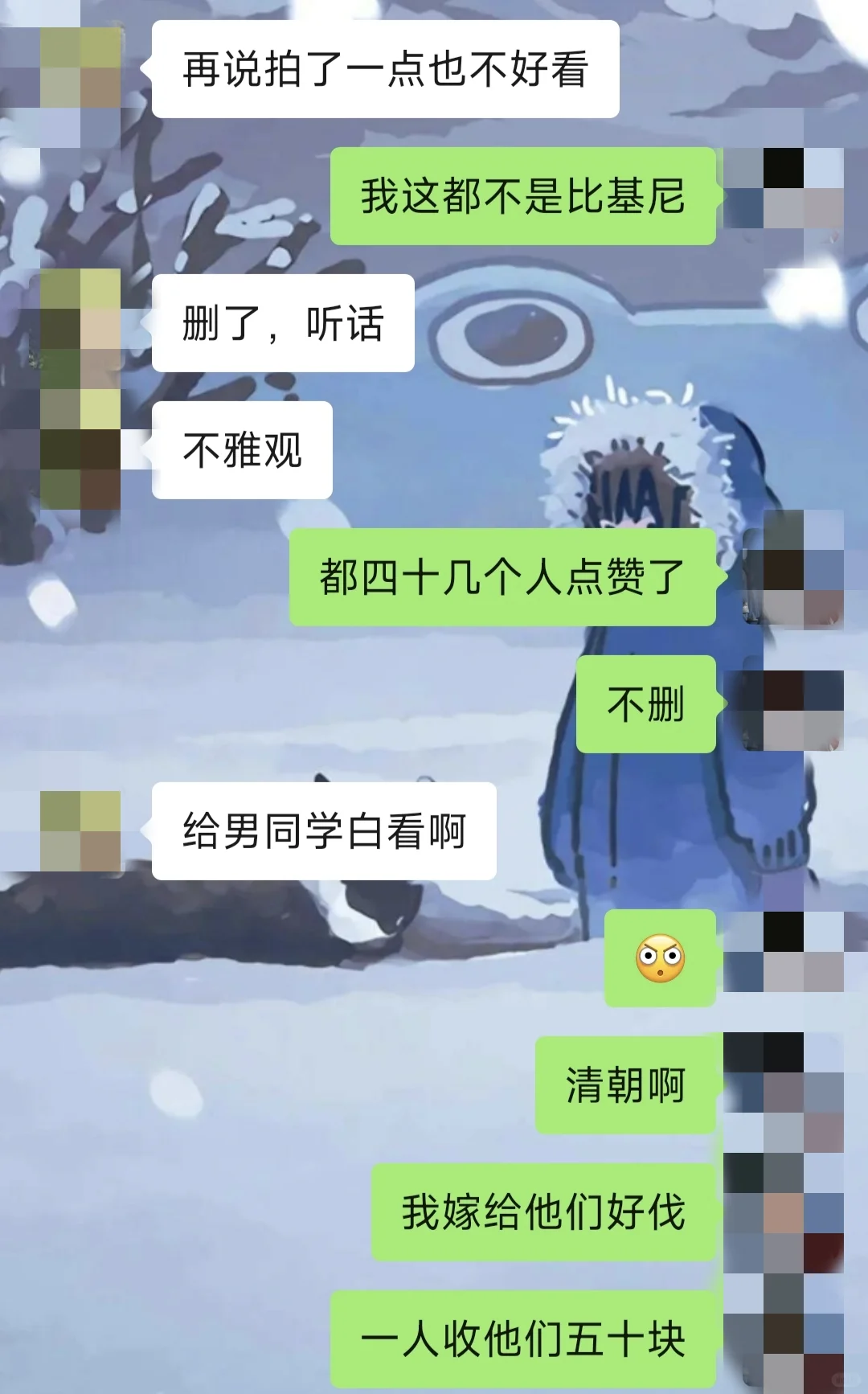 拒绝封建思想，我做错什么了？