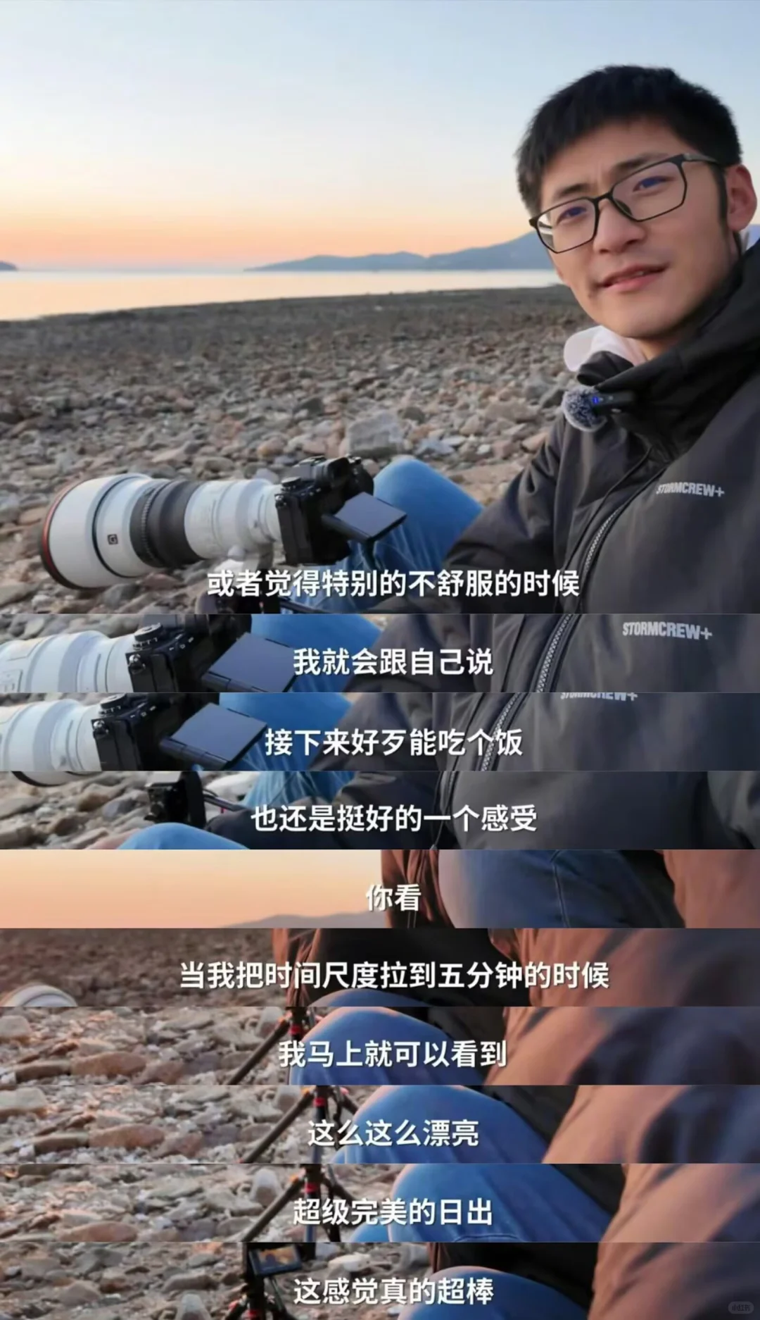 人不就是活在这些瞬间吗