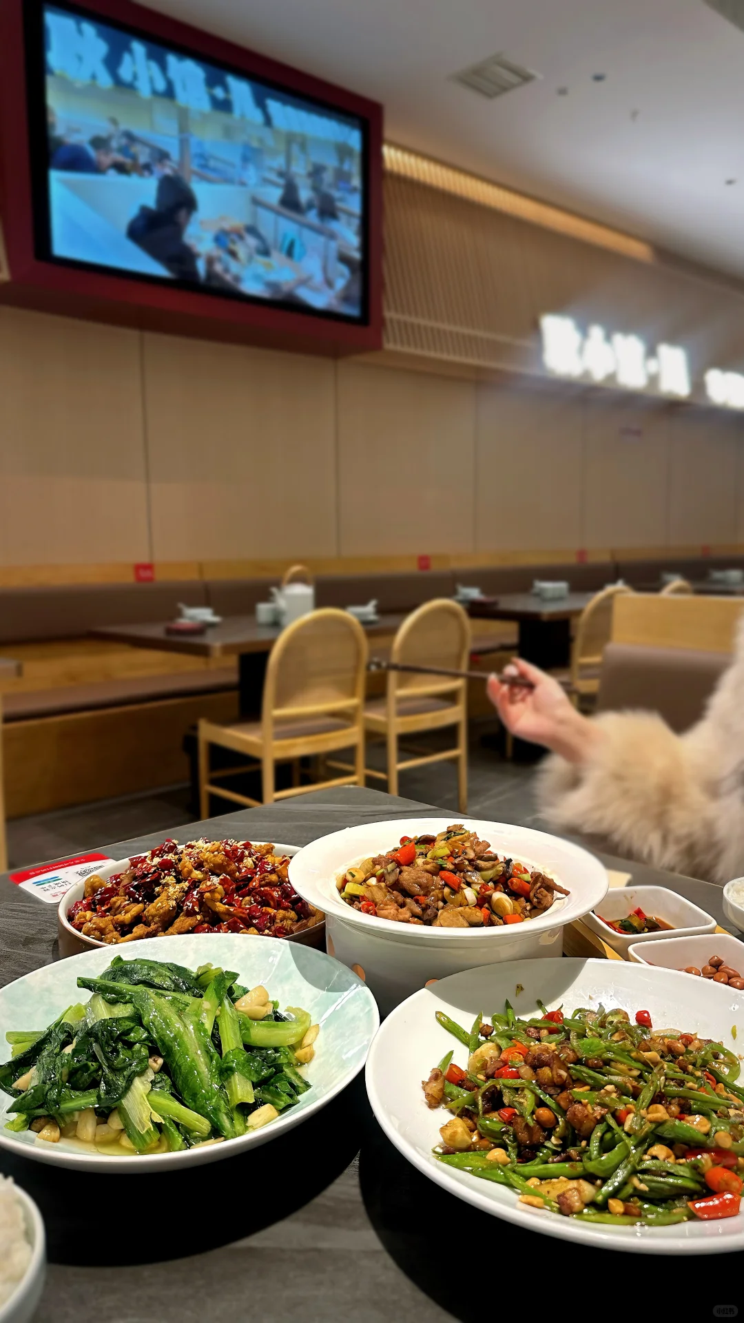 爱情在空气中弥漫