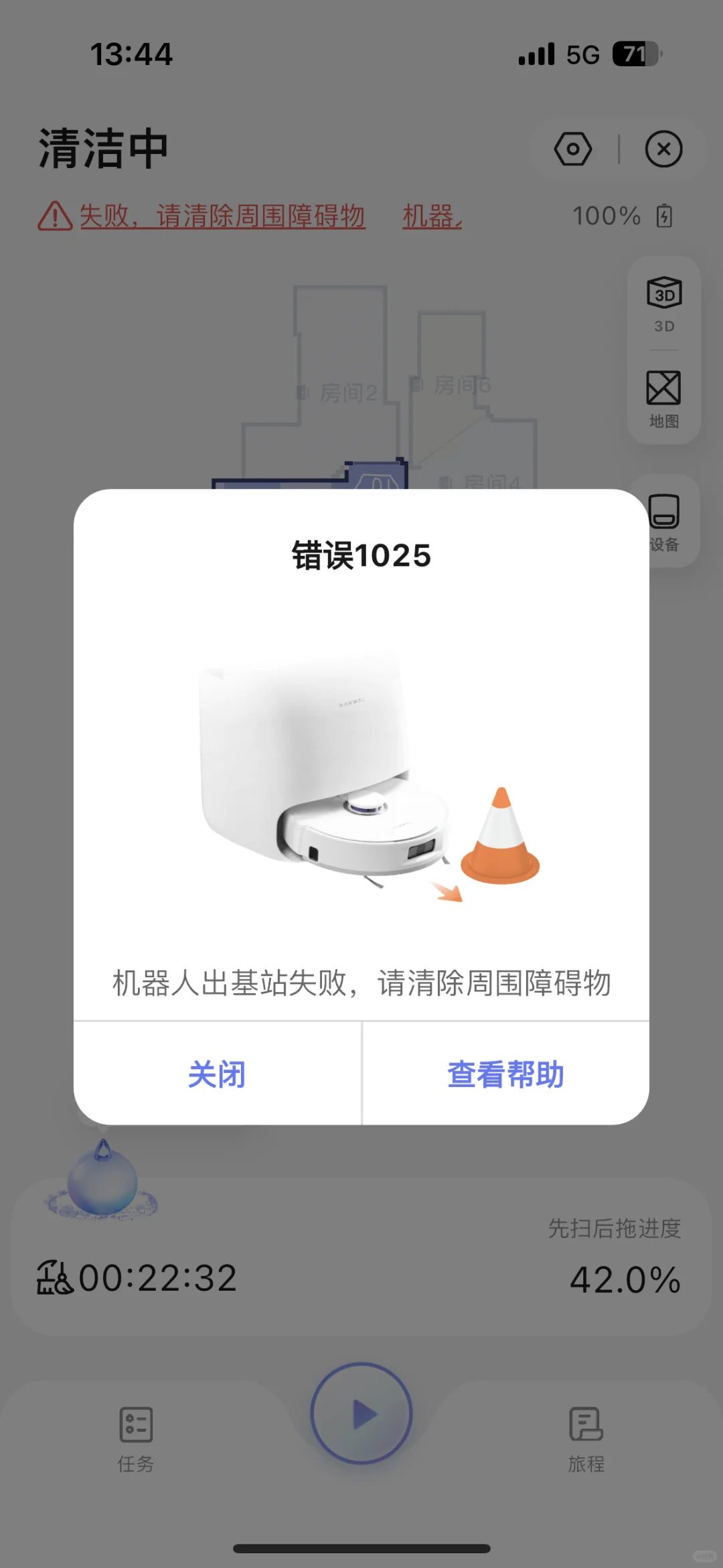哼！我是不会让你过去的