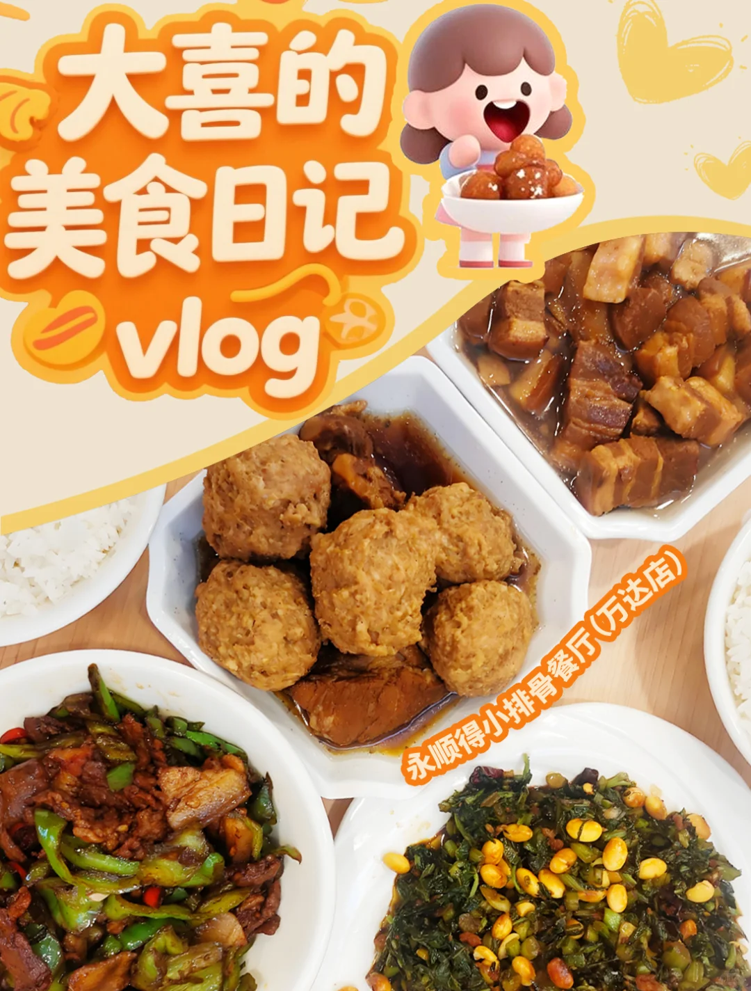 【食时团购】救命?这是什么神仙性价比！