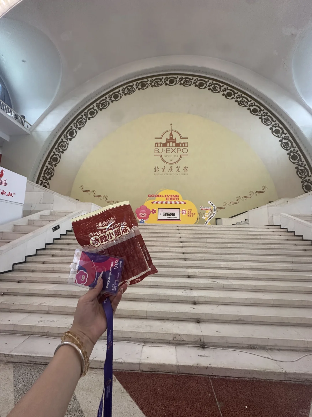 首届美好生活博览会，我家冰糖小甜肠杀疯啦