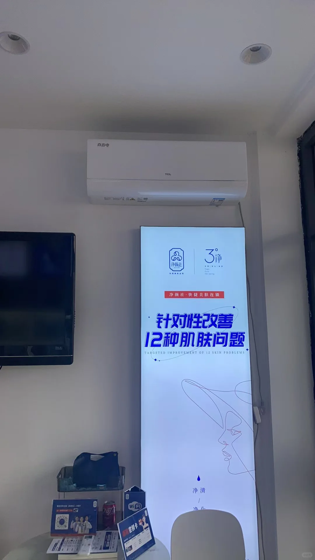 TCL团购安全下车 小蓝翼1.5匹真省电！