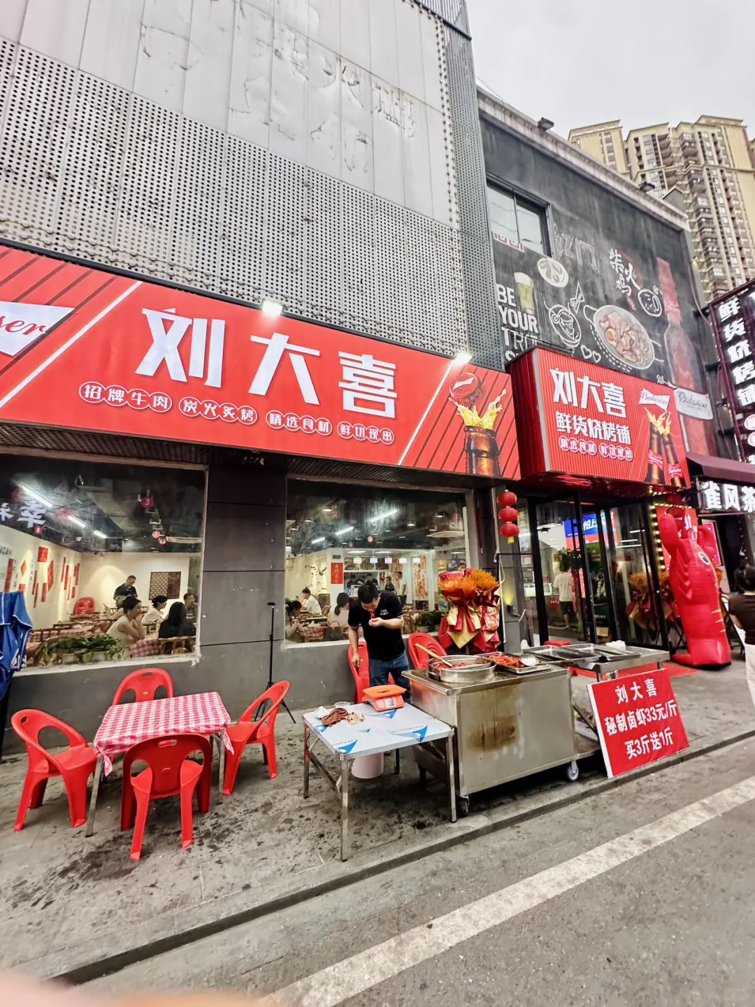 ?火爆开抢！卤虾+烧烤，团购福利吃到爽！