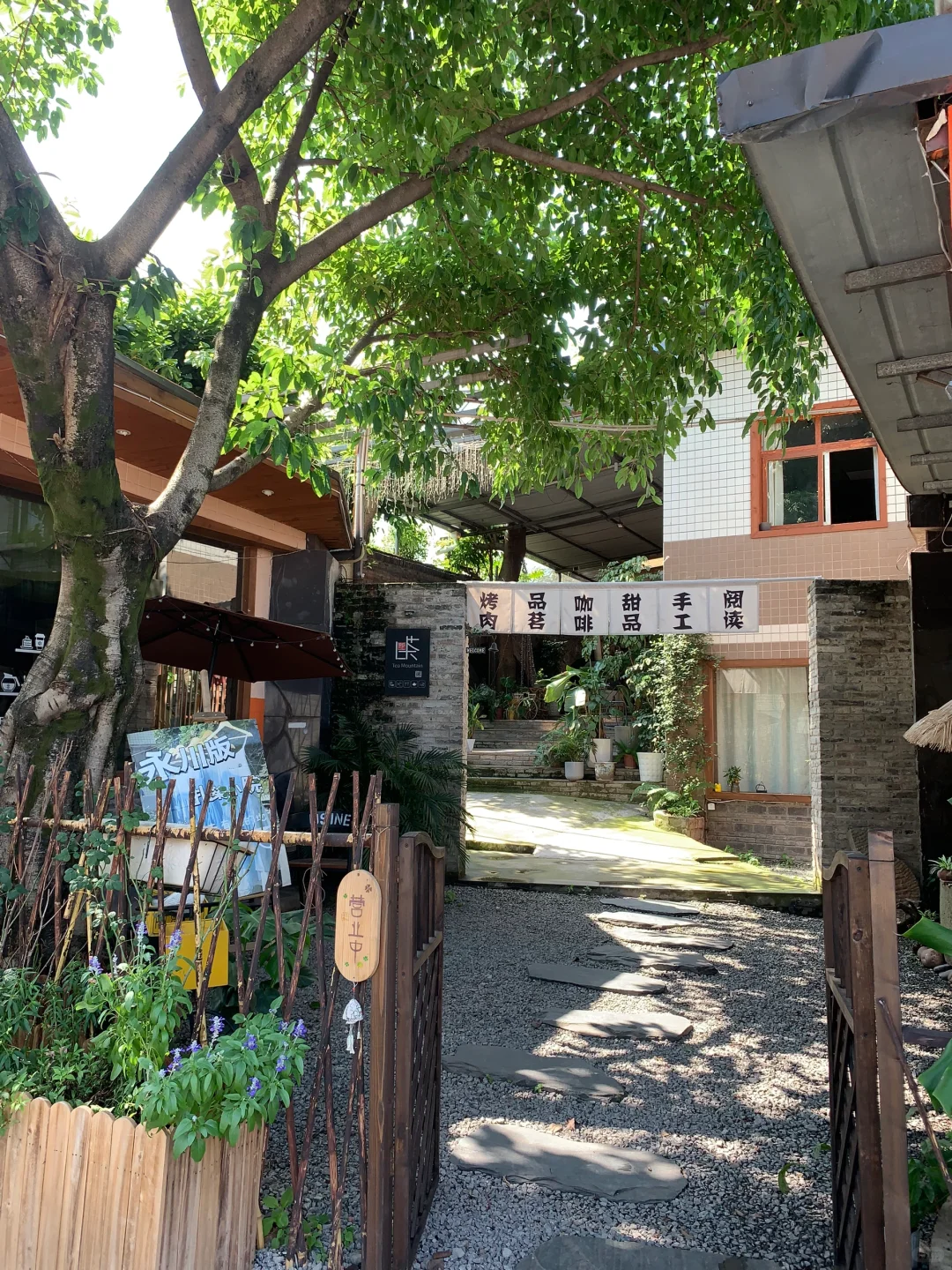 不是大理去不起!而是重庆永川更有性价比!