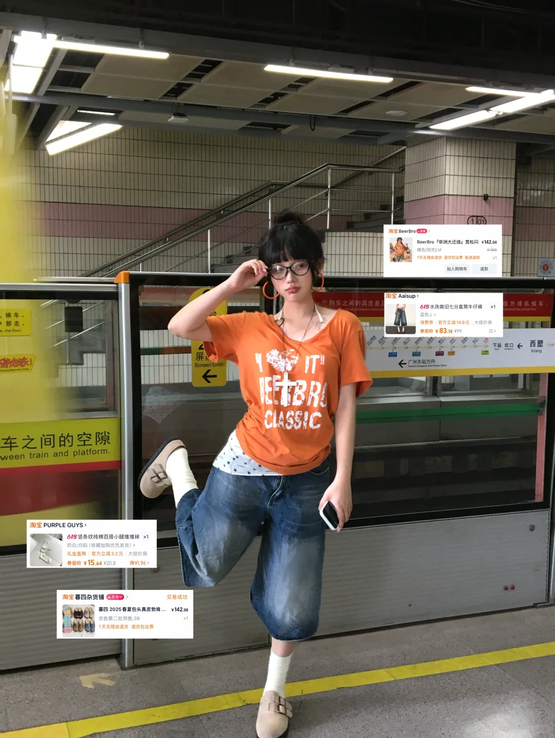 ??‍⬛近期便宜衣服贵贵穿Look合集附全?