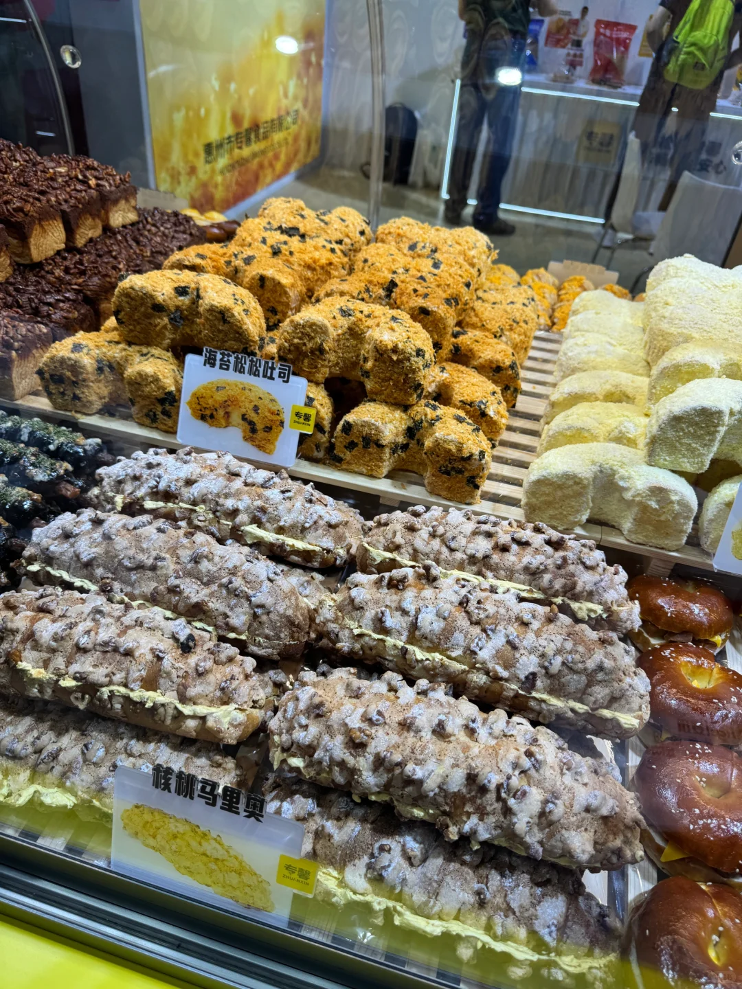 上海国家会展中心烘焙展，各种美味糕点