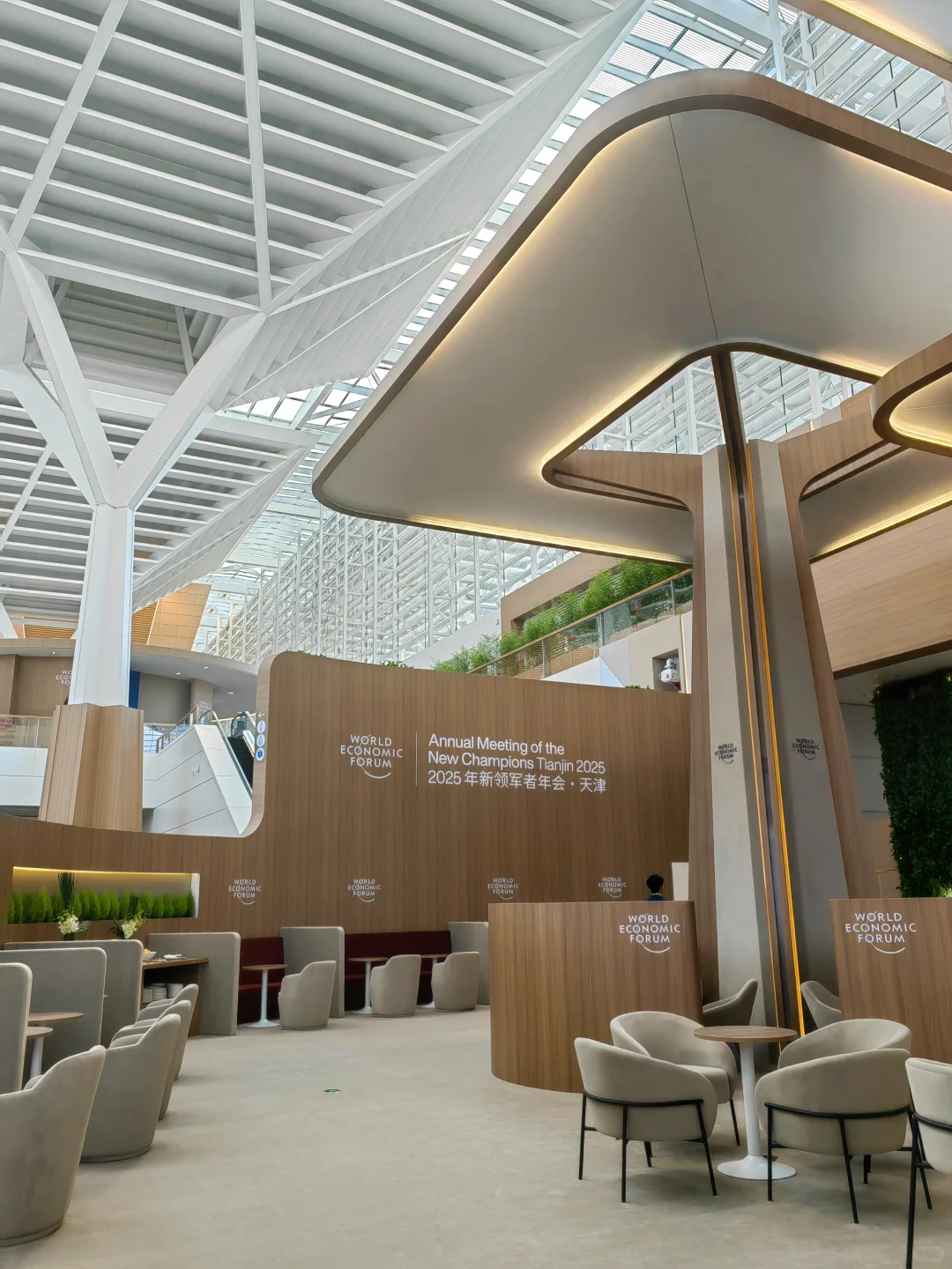 2025夏季达沃斯论坛 | 会场开放参观开启