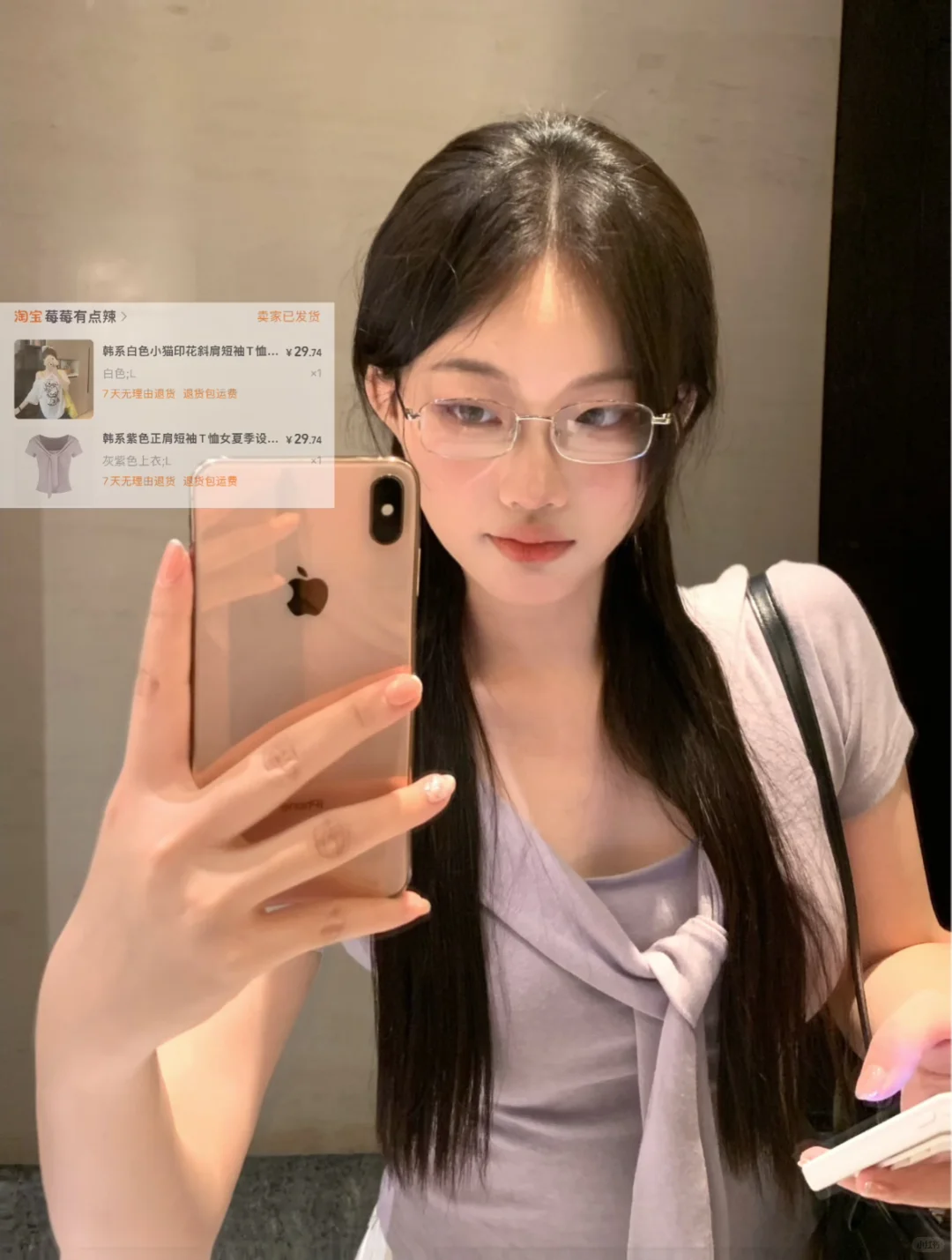 ??‍⬛近期便宜衣服贵贵穿Look合集附全?