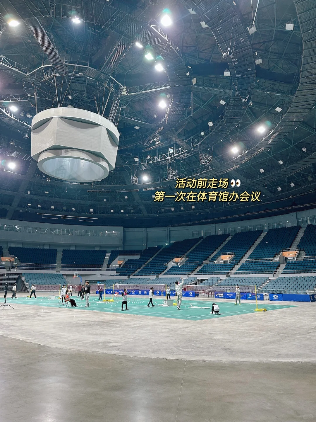 会展Plog ｜奔跑在出差路上?天津