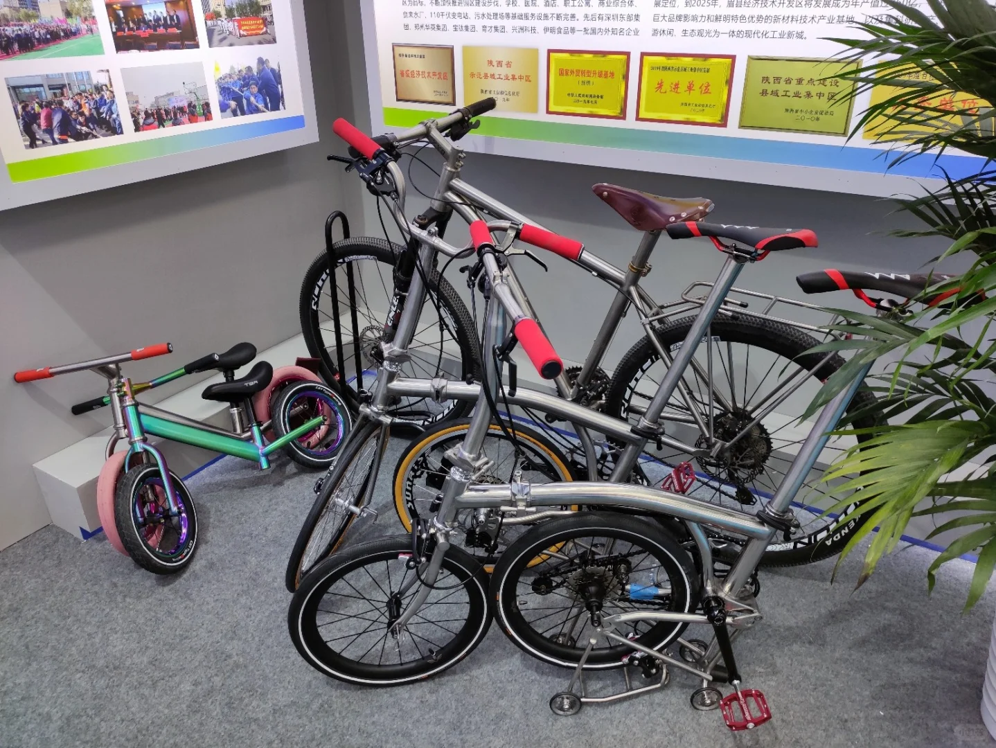 参观宝鸡会展中心中国钛博会