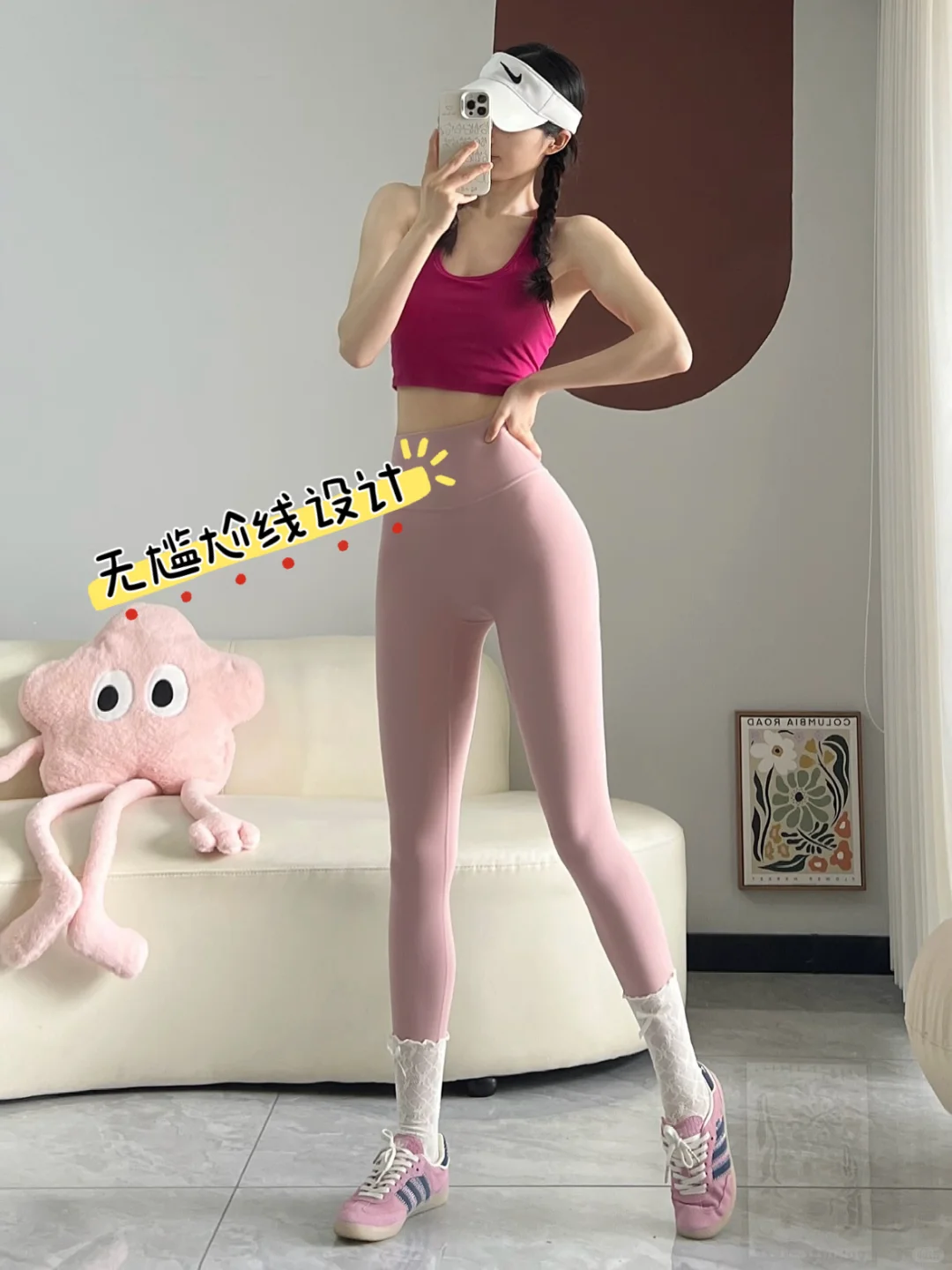 闭眼入的瑜伽裤，谁穿谁好看！！！！