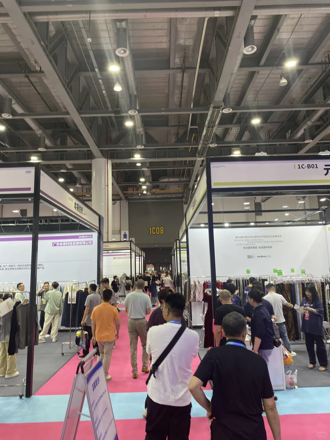 第三十四届中国国际纺织服装供应链展会