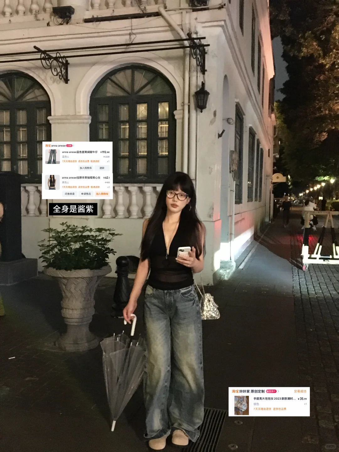 ??‍⬛近期便宜衣服贵贵穿Look合集附全?