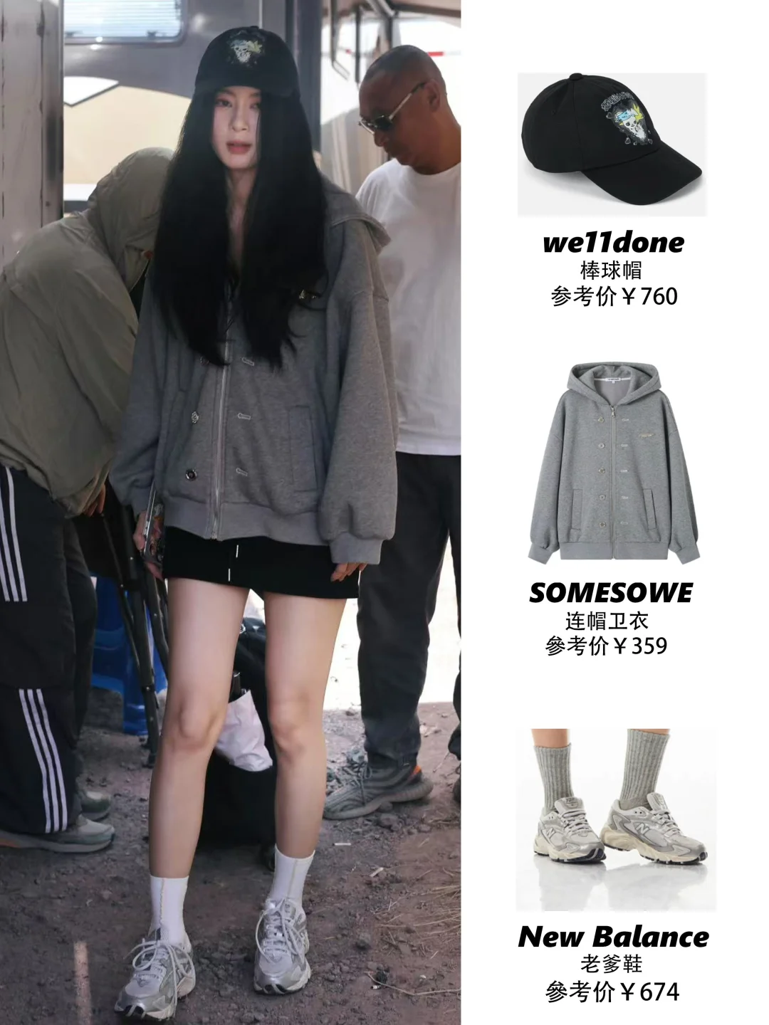 赵昭仪入秋穿搭?瑜伽裤➕卫衣好绝配～