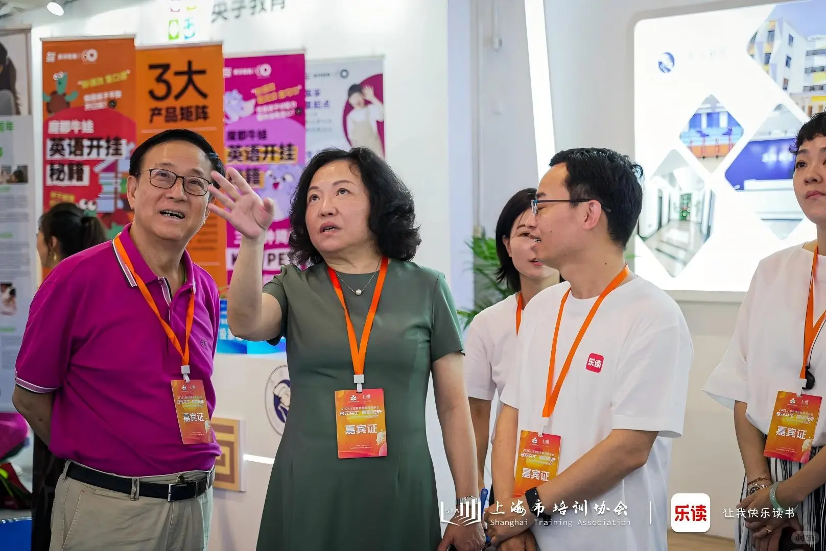 上海市校外教育展示会开幕，乐读现场～