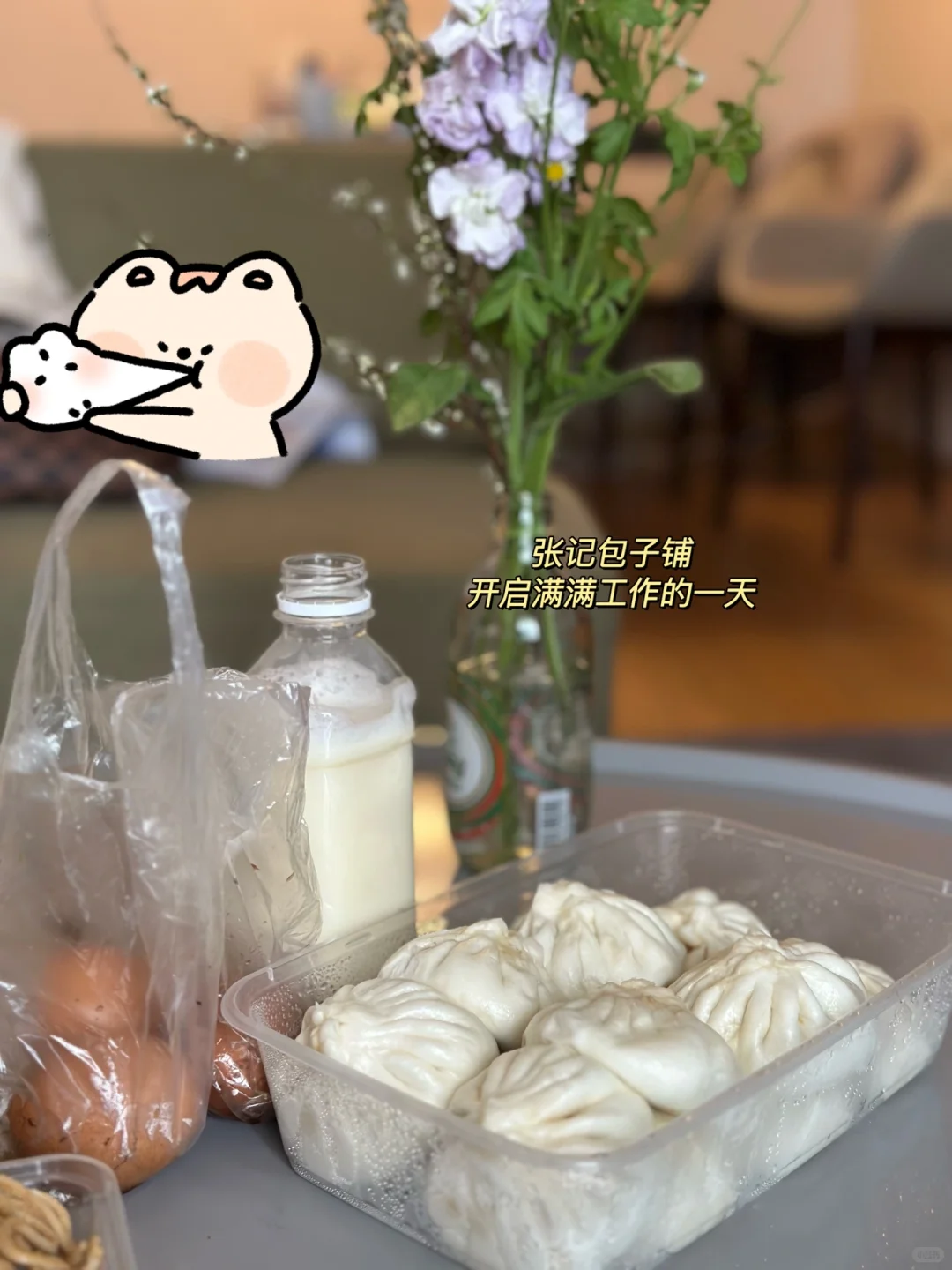 会展Plog ｜奔跑在出差路上?天津