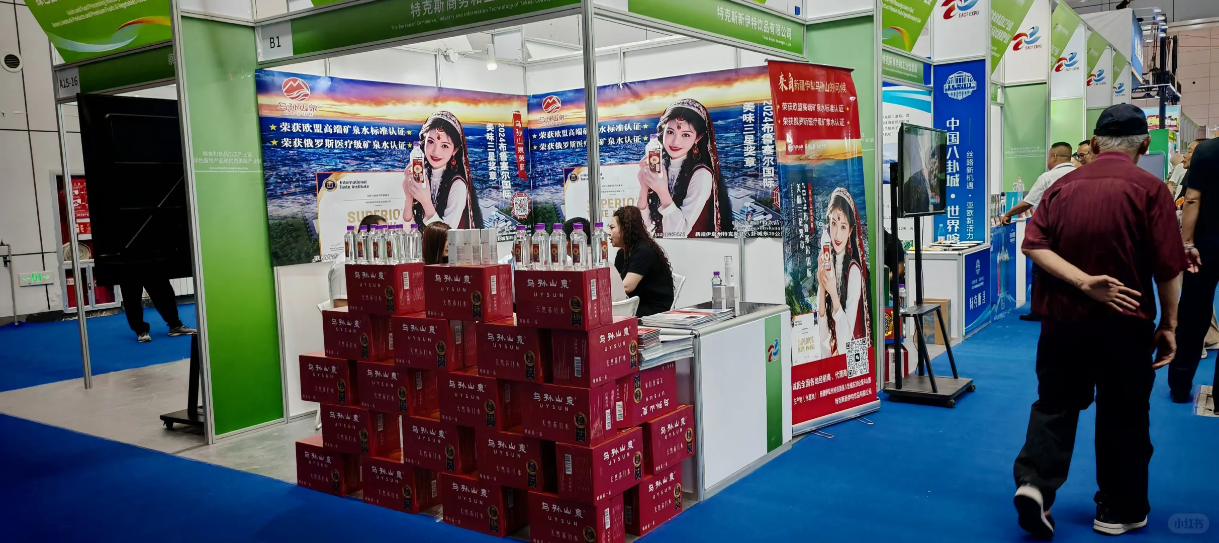 2025中国欧亚商品贸易博览会