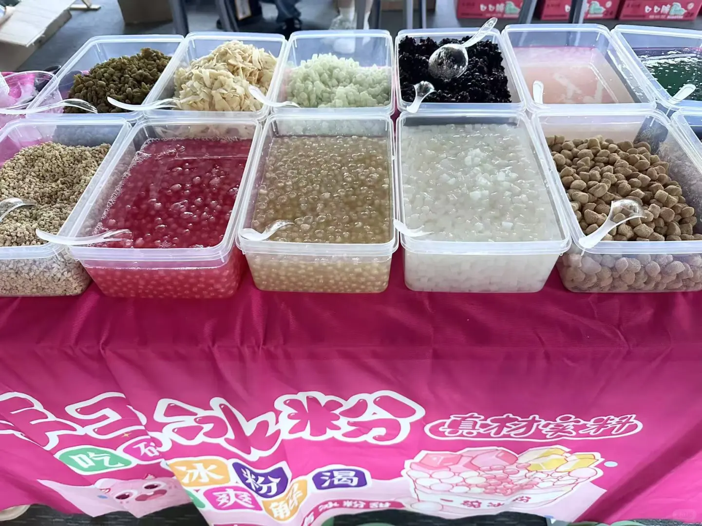 ?全城冰粉控集合！超实惠冰粉团购来啦～