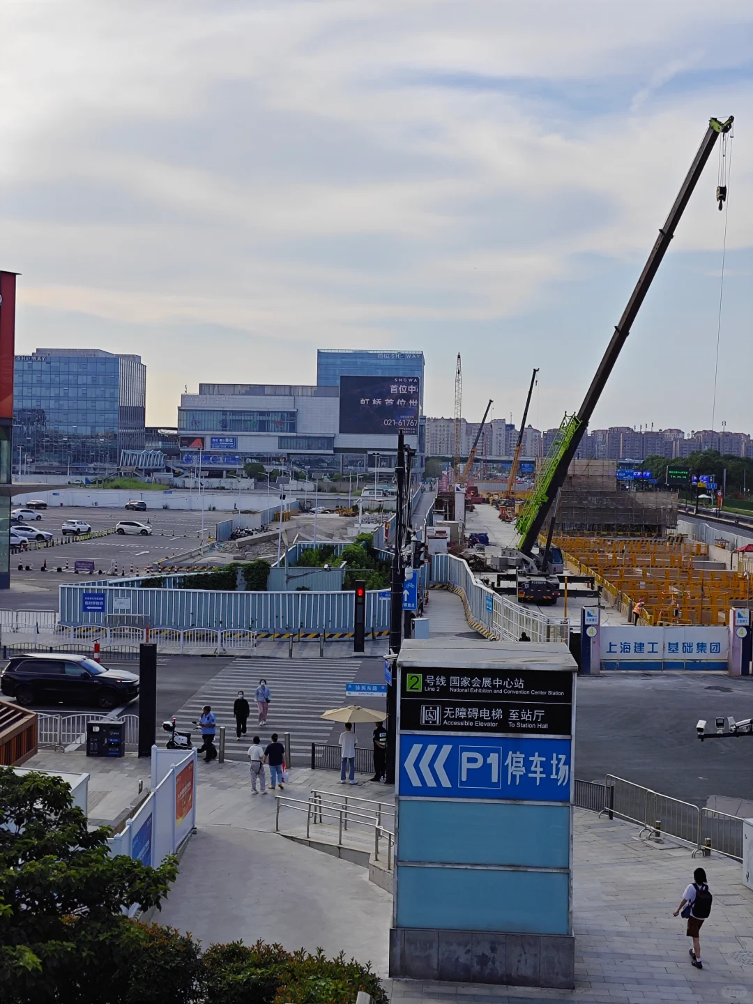 上海地铁“国家会展中心”换乘吐槽贴