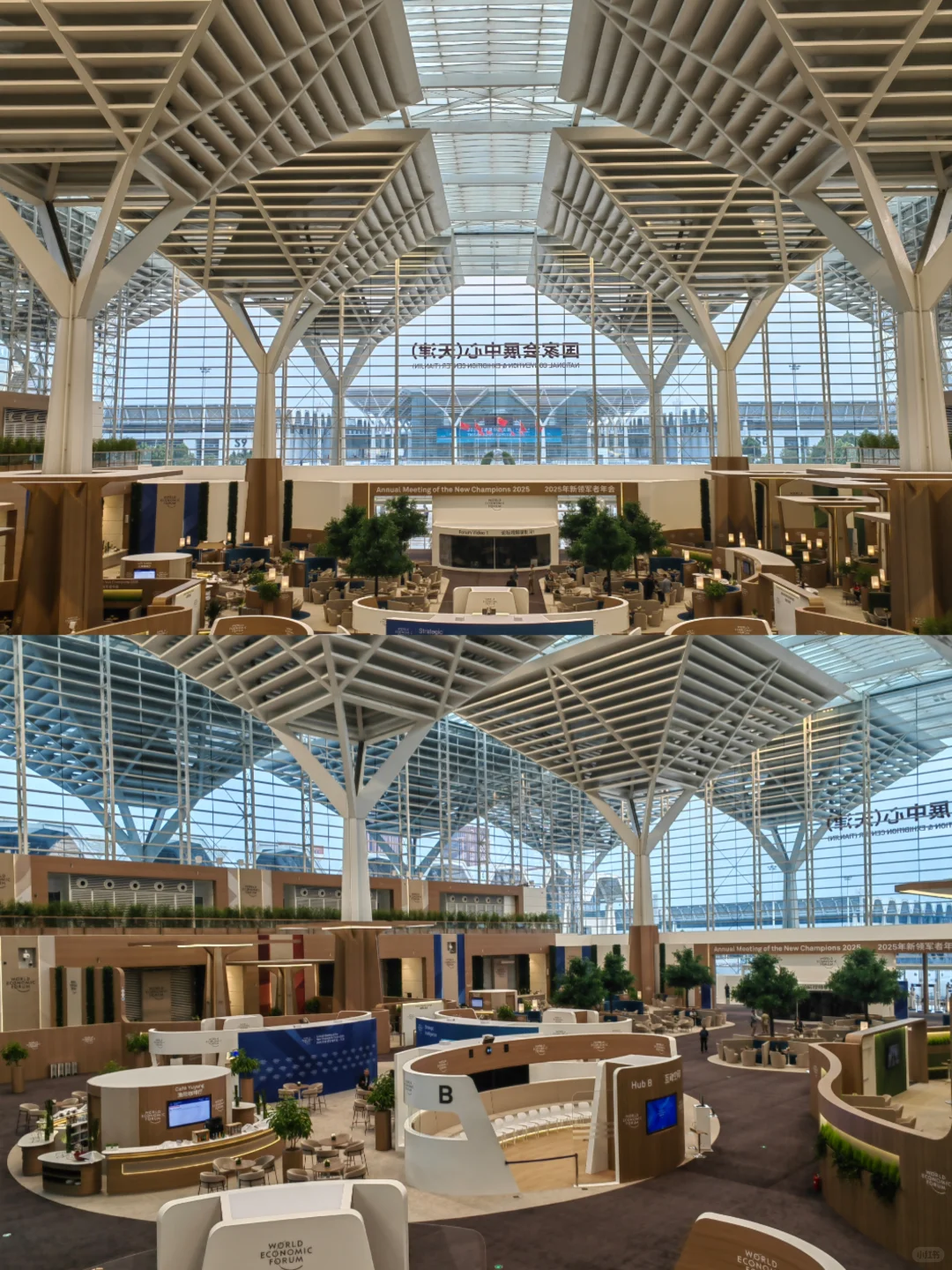 2025夏季达沃斯论坛 | 会场开放参观开启