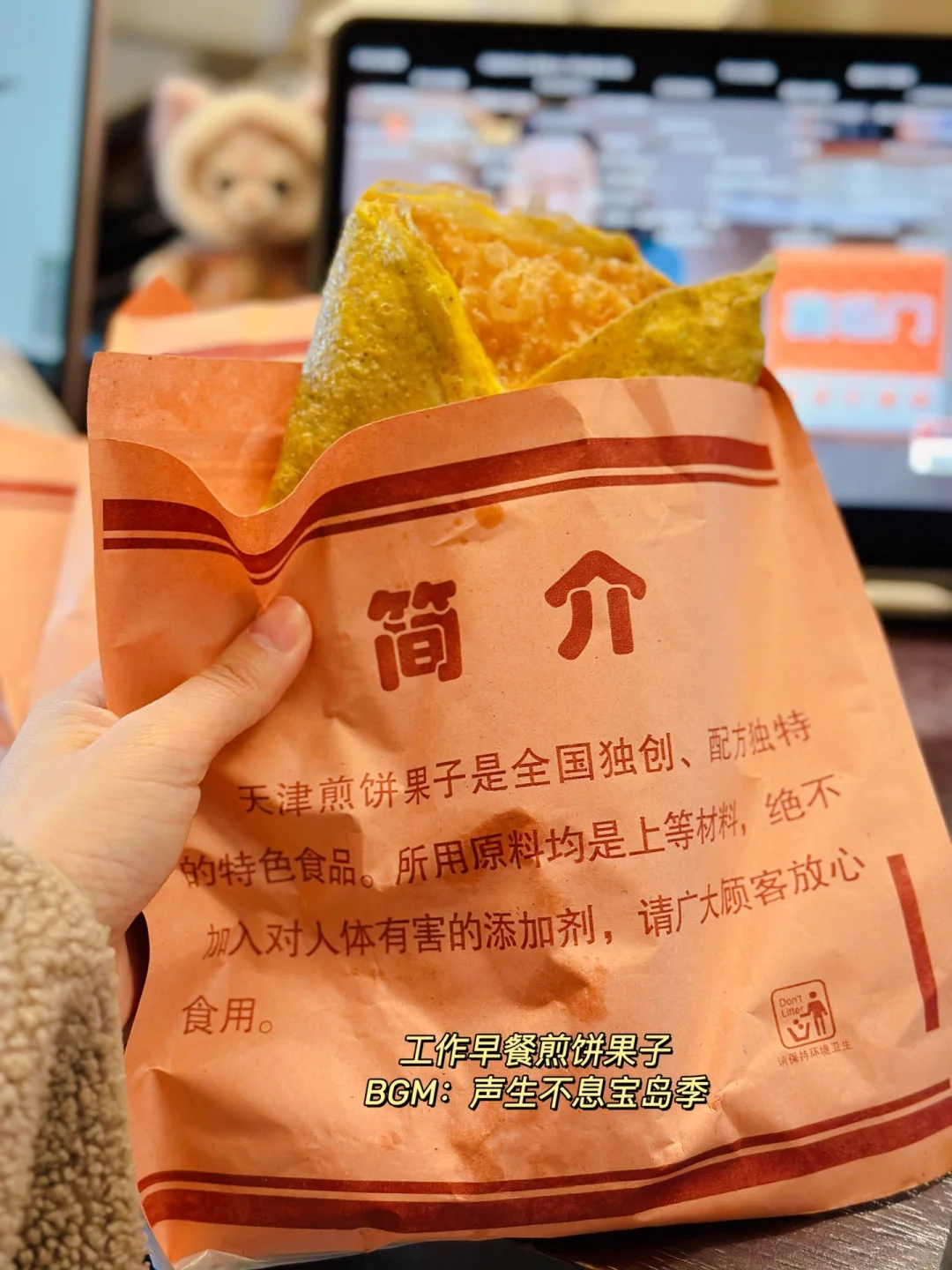 会展Plog ｜奔跑在出差路上?天津