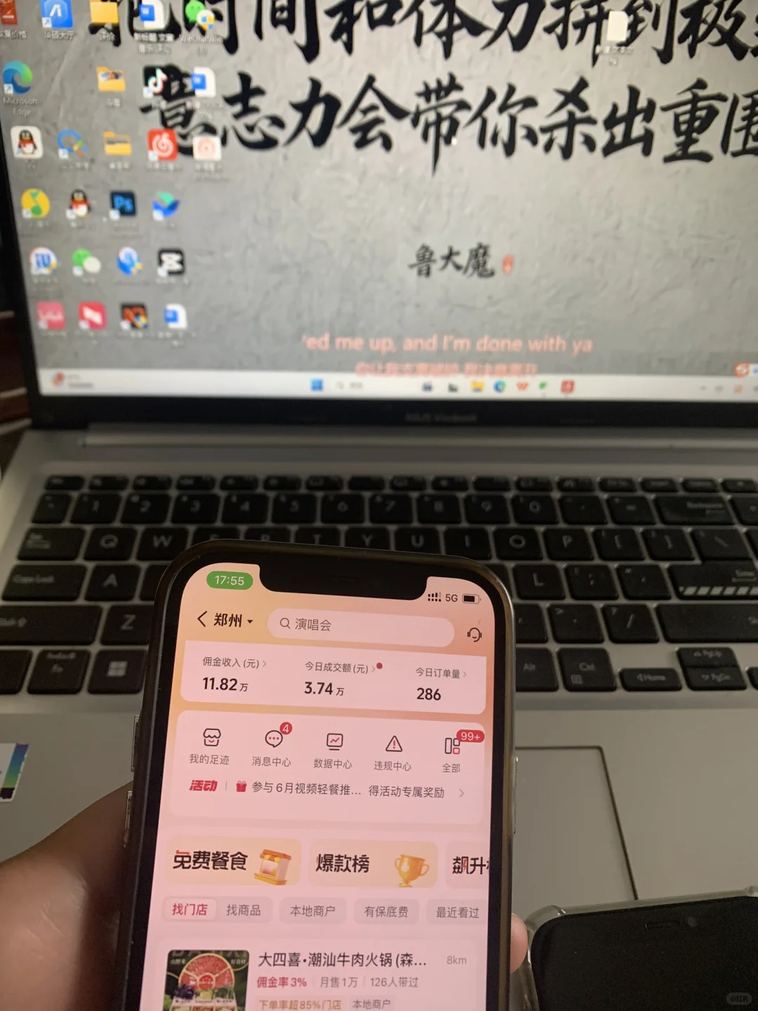 团购带货一天3.74万，给大家一些经验分享