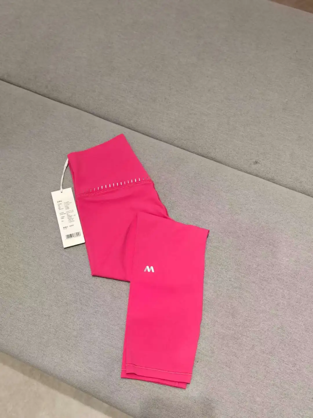 好粉嫩的瑜伽裤