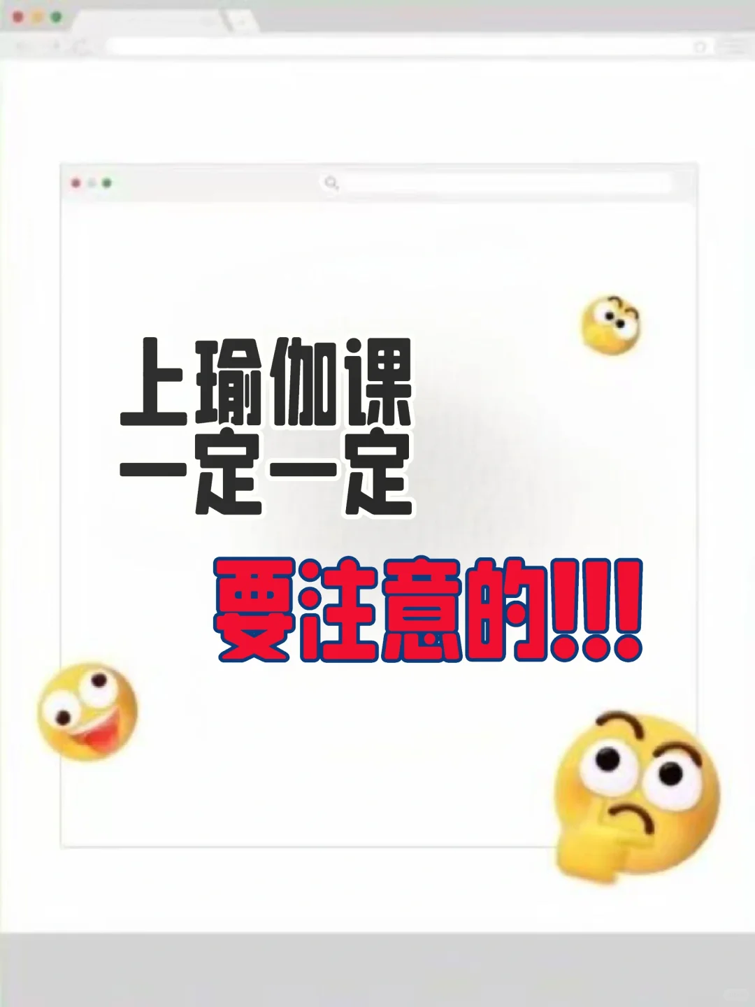 谁懂啊！这条瑜伽裤让我爱上瑜伽课?